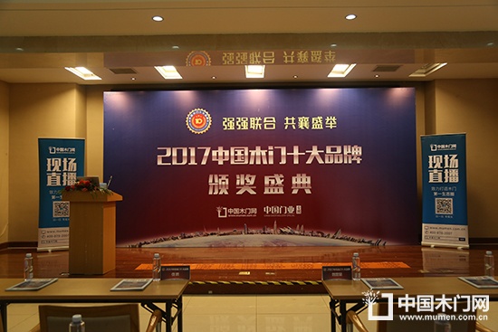 中国木门十大人气品牌